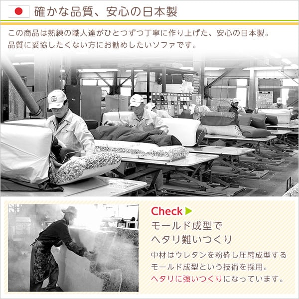 フロアソファ 3人掛け ロータイプ 起毛素材 日本製 (5色)組み替え自由 126x76x40cm
