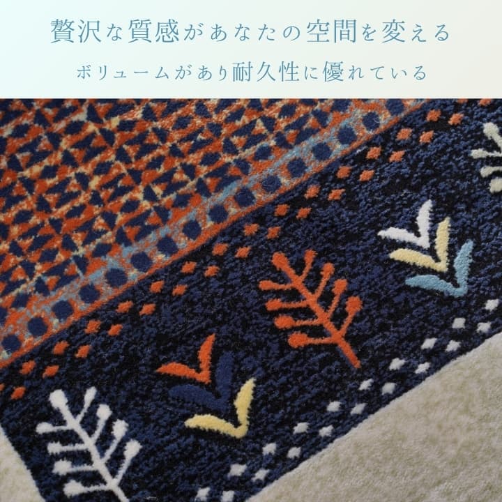 ラグ パシオン NV185×185HC1 185×185cm ラグマット カーペット 絨毯