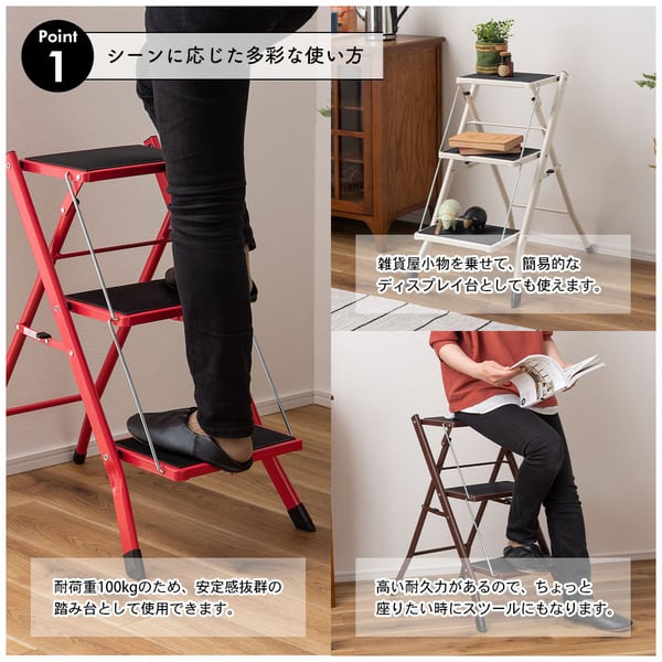 ステップ台 幅42.5×奥行65.5×高さ68cm 踏み台 3段 折りたたみ 折り畳み 完成品 薄型