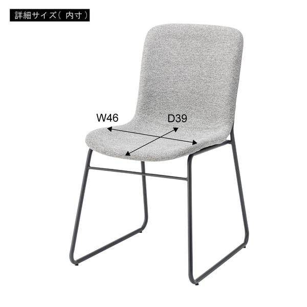 ダイニングチェア チェア 幅49×奥行57×高さ84cm ダイニング家具 ダークグレー ライトグレー