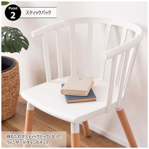 ダイニングチェア 幅54.5×奥行54.5×高さ75cm ダイニング家具 北欧 腰掛け 椅子 ホワイト 天然木