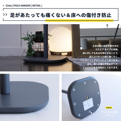 ポールハンガー 北欧 木製 キッズ 子供 ハンガーラック パイプハンガー コートツリー 幅32×奥行32cm 天然木 新生活