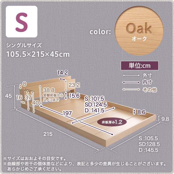 デザインフロアベッド Sサイズ インテリア ベッド フロアベッド おしゃれ 抗菌