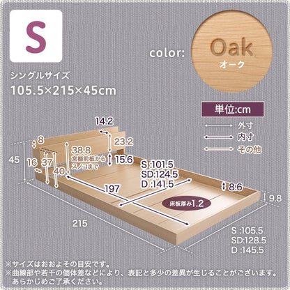 デザインフロアベッド Sサイズ インテリア ベッド フロアベッド おしゃれ 抗菌