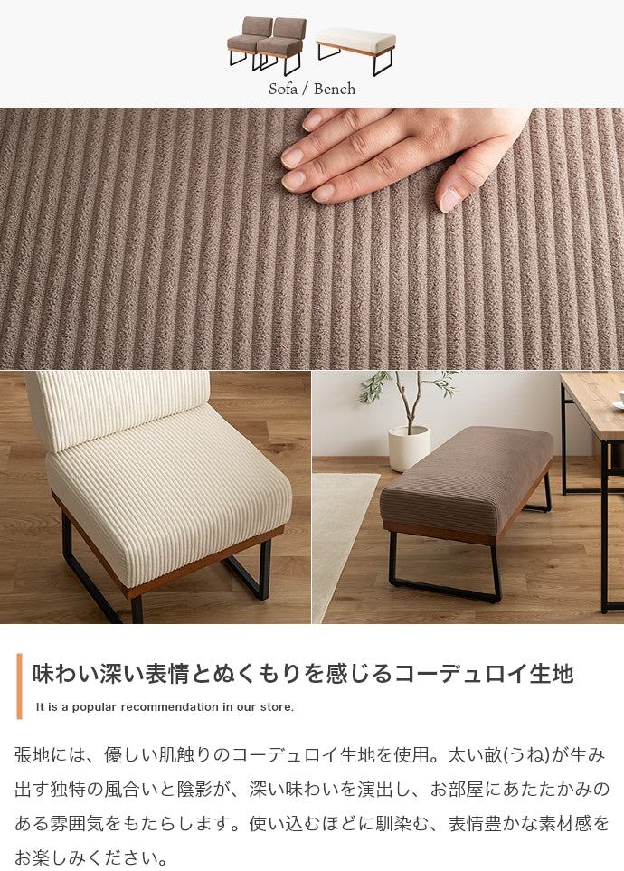 ソファー 1人掛け 2脚セット Claes 1人掛けダイニングソファ ローソファー 一人掛け 天然木