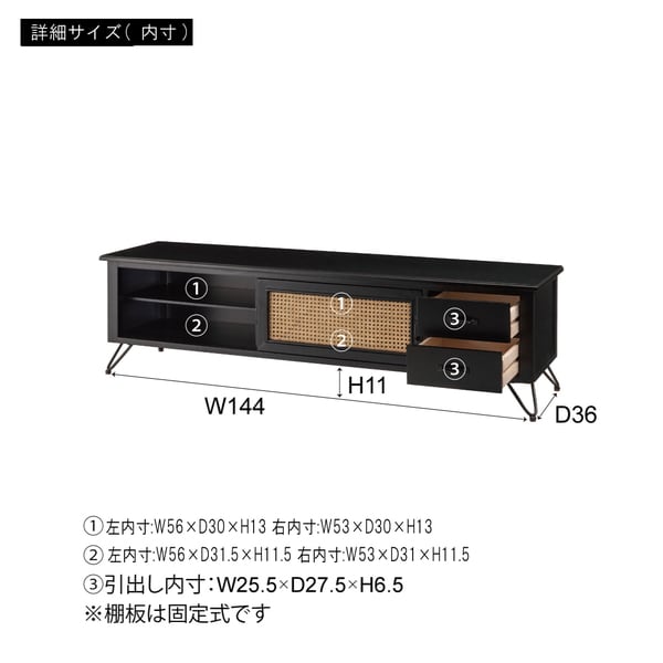 TVボード 幅150×奥行40×高さ40cm テレビ台 ローボード AVボード テレビボード 北欧