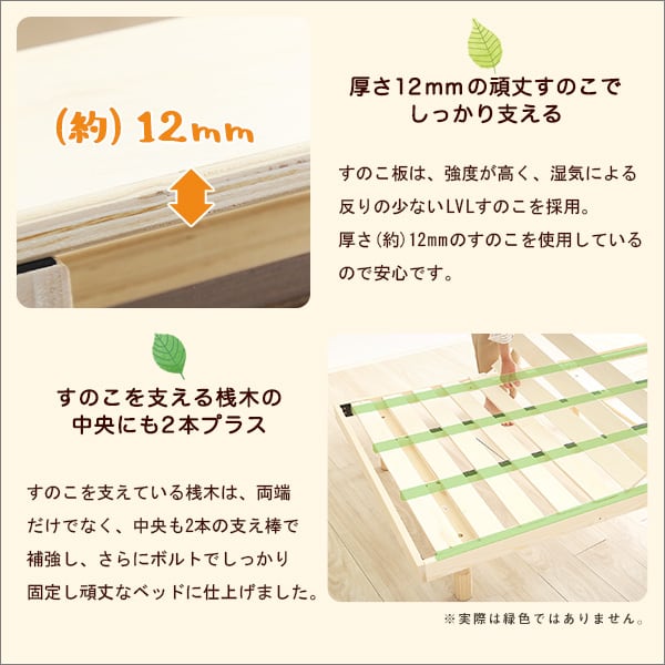 パイン材高さ3段階調整脚付きすのこベッド(セミダブル) 124×27×20cm 家具 インテリア
