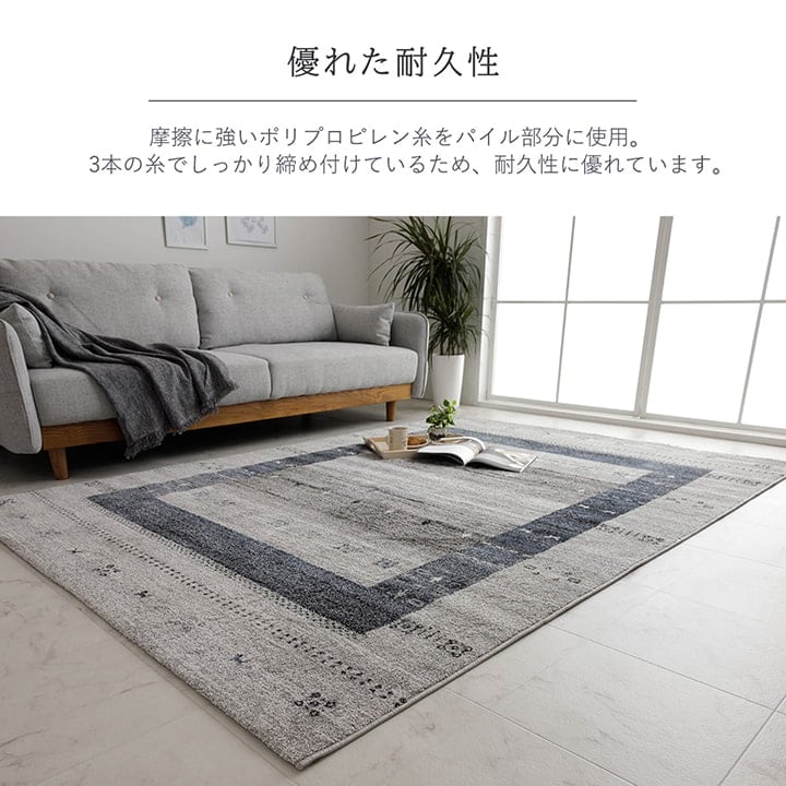 ウィルトンカーペット トレラ GY 80X140 80×140cm ラグマット カーペット ラグ