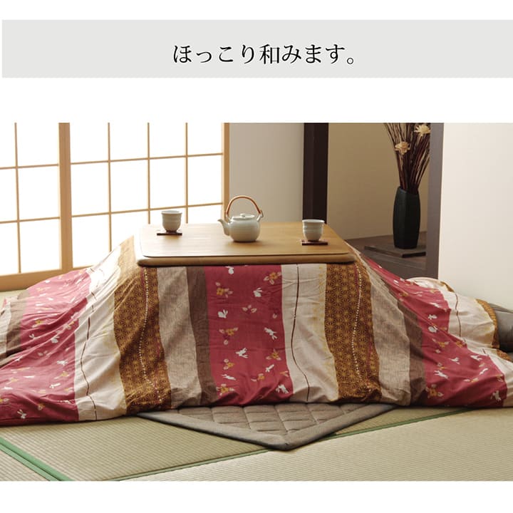 カバータイプ こよみカバー 超大判長方形 GN 215X295 215×295cm こたつ コタツ