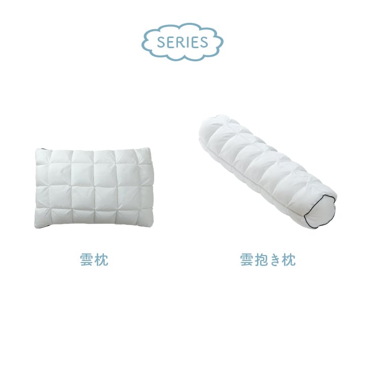 枕 クラウディア 43*63 43X63 43×63cm 日用品 寝具