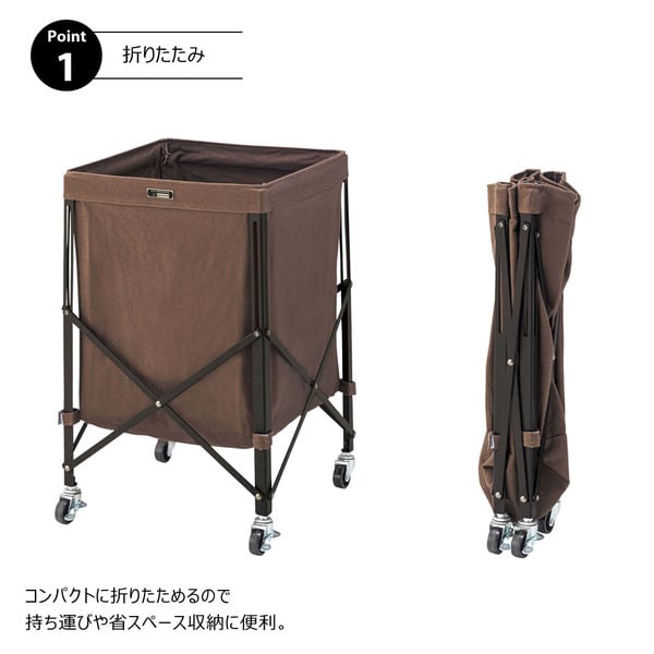 ストレージ フォールディングバスケットワゴン 幅36×奥行36×高さ56cm リビング収納 折り畳み