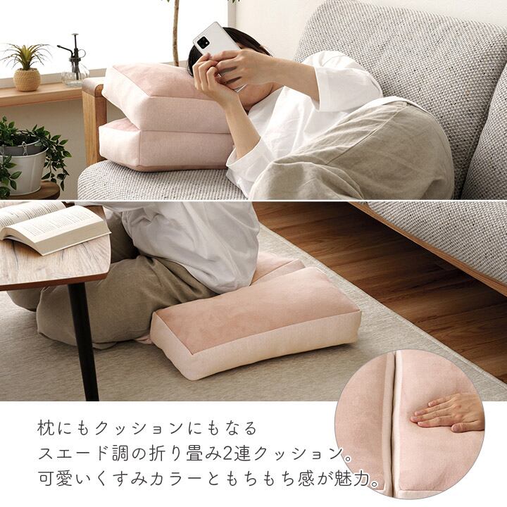 シート ポム 2連 GN 42X42 42×42cm 日用品 折りたたみ 折り畳み クッション