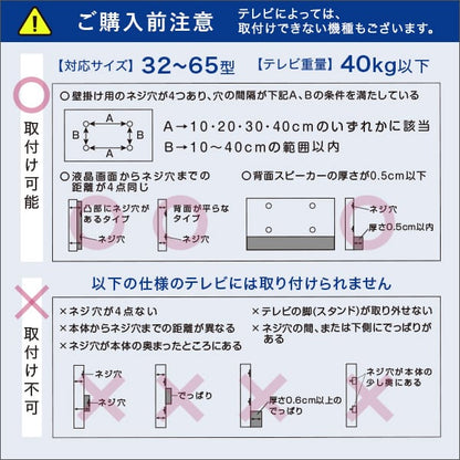 八角テレビスタンド専用 ハードディスクホルダーセット 幅49.5×奥行37cm スチール