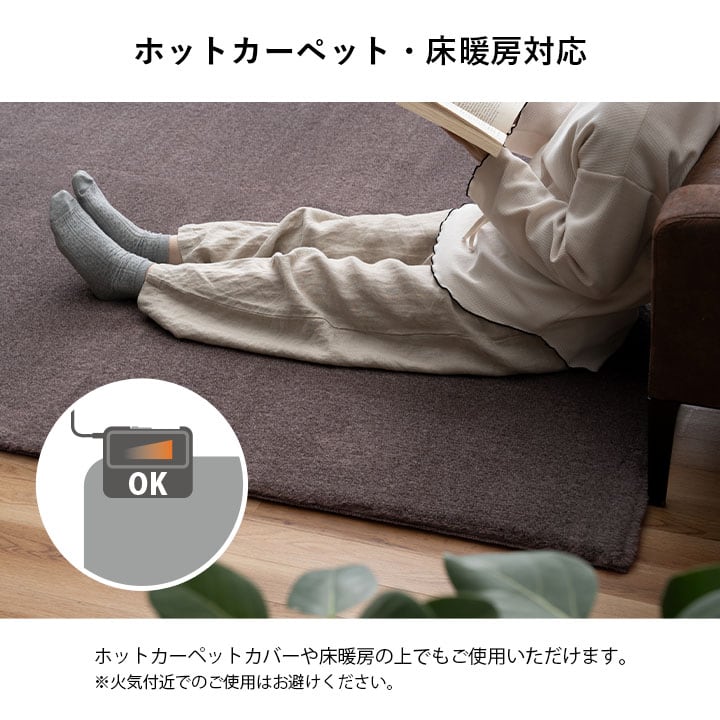 ラグ ファリー 1畳 CBR 90X180 90×180cm ラグマット カーペット 絨毯