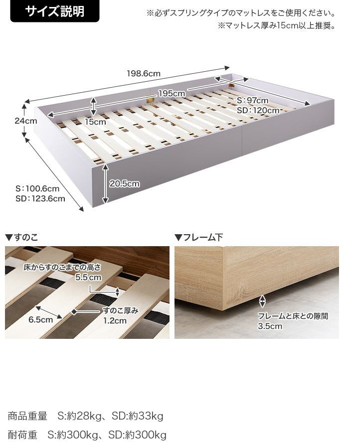 マットレス シングル Slib すのこローベッド ボンネルマットレス付き ベッドマットレス 敷布団 幅100.6×奥行198.6cm 天然木
