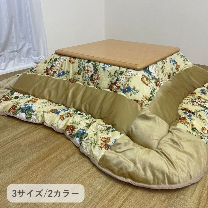 掛布団 シフォン BE205X205 205×205cm こたつ こたつテーブル こたつセット
