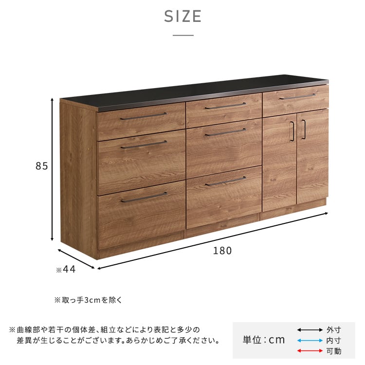 食器棚 日本製 特殊鋼板を使った組み合わせキッチンカウンター 収納 SH-22-CKS180-CCD