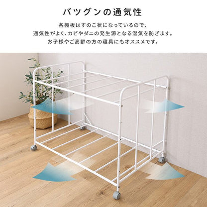 マット キャスター付きで出し入れ簡単 ふとん収納ラック 布団収納 2段