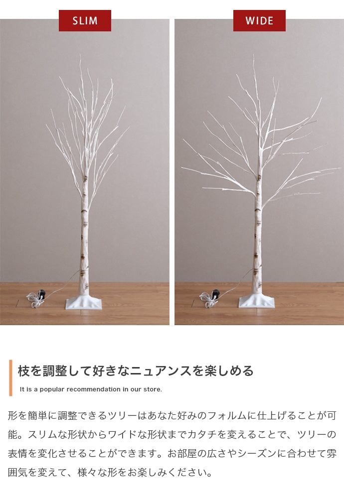 フェイクグリーン・オブジェ オーナメントセット Schnee 高さ150cm スチール
