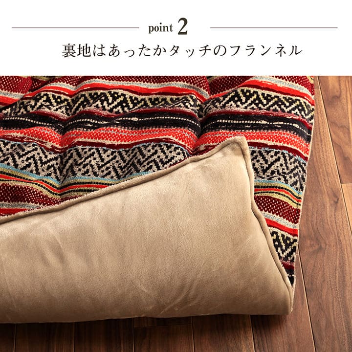 掛布団 テレサ 大判長方形(4尺) 掛 YE 200X250 200×250cm こたつ コタツ