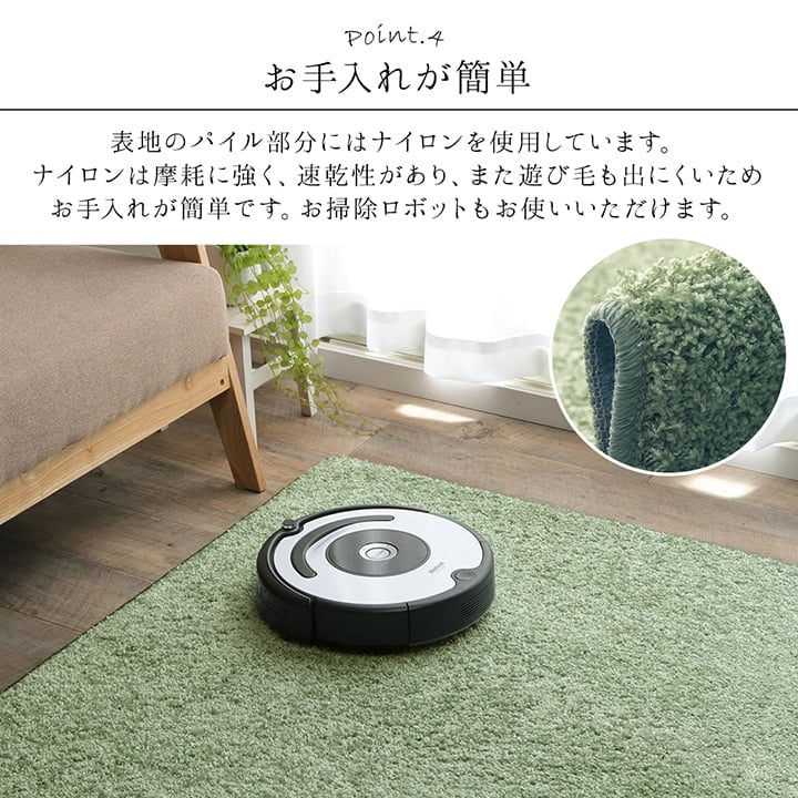 ラグ サンティエ 長方形 IV 200X250 200×250cm ラグマット カーペット 絨毯