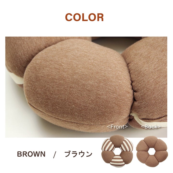 エルマー 変形 円座 BRX40 40cm丸 日用品 クッション クッション・座布団