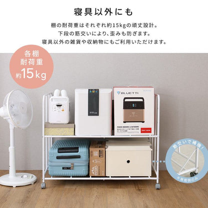 マット キャスター付きで出し入れ簡単 ふとん収納ラック 布団収納 2段