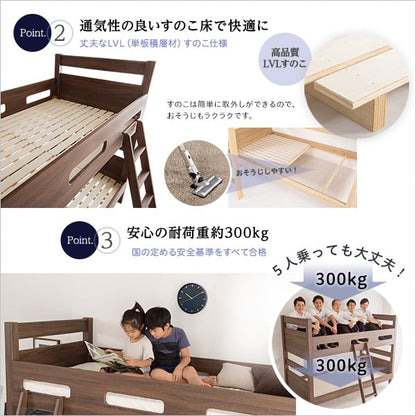 木目調3Dシート二段ベッド 2段ベッド 二段ベッド すのこ床 3DPVS 分割式 耐荷重300kg