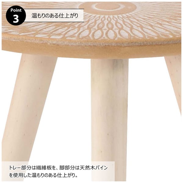 サイドテーブル トレーテーブルM 幅40×奥行40×高さ37cm ミニテーブル トレ