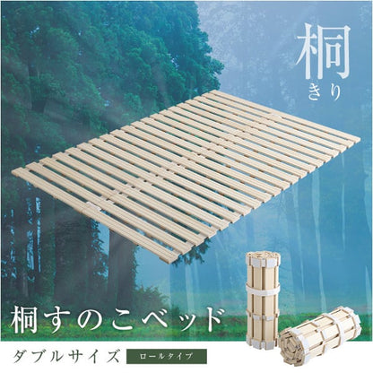夫婦 カップル すのこベッド ロール式 桐仕様 ダブル 桐 折りたたみ 完成品