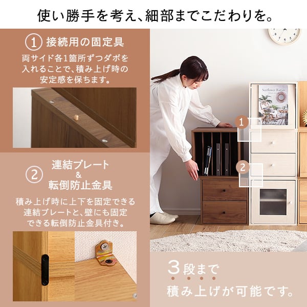 キューブラック 引き出し 一人暮らし