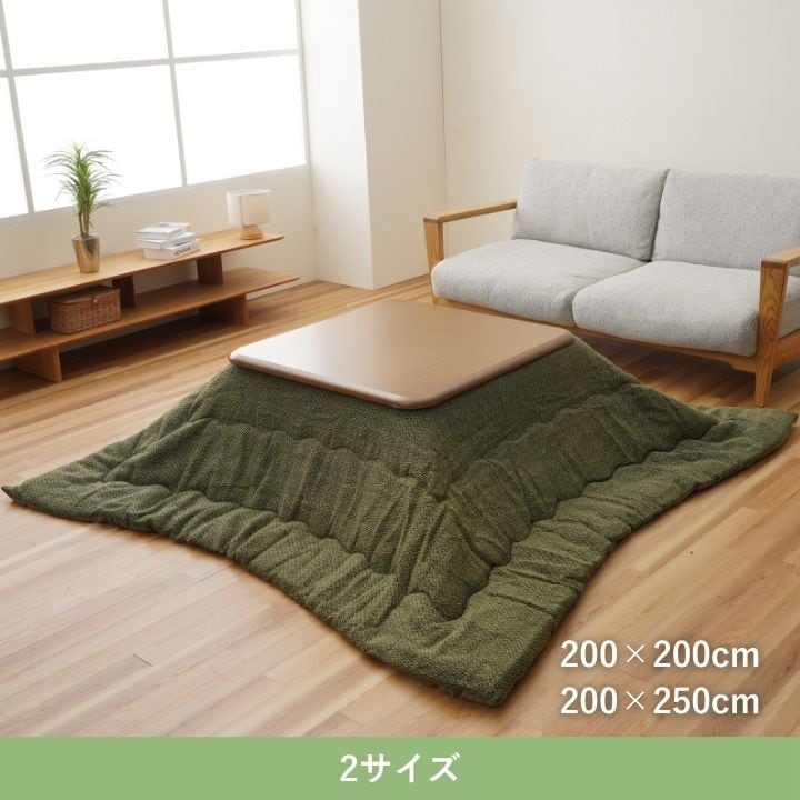 掛布団 Jプレイン 薄掛 200×200cm こたつ こたつテーブル こたつセット