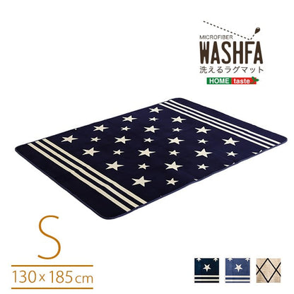 洗えるラグ マイクロファイバー・デザインラグマットSサイズ(130×185cm)洗えるラグマット WASHFA 滑り止め 一人暮らし