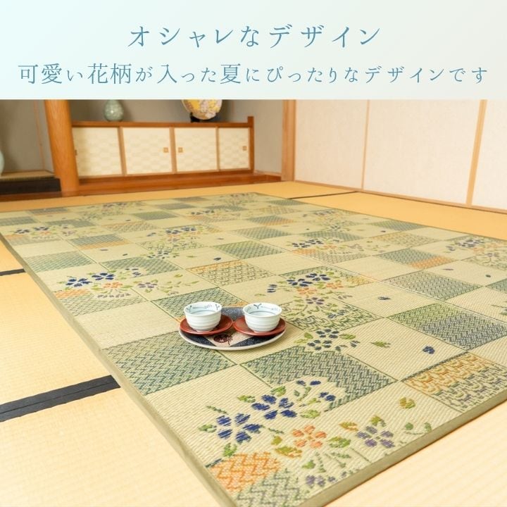 ラグ 綾花 海外 江戸 GN 1畳 87×174cm ラグマット カーペット 絨毯 カーペット・ラグ