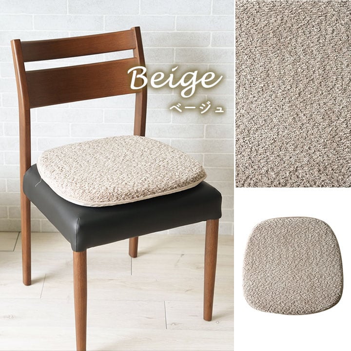 馬蹄 ラクーネ バティ BE 43X41 43×41cm 日用品 滑り止め クッション