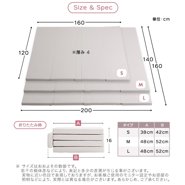 ラグ 折りたたみ式キッズプレイマット Mサイズ(140×200cm) プレイマット フロアマット