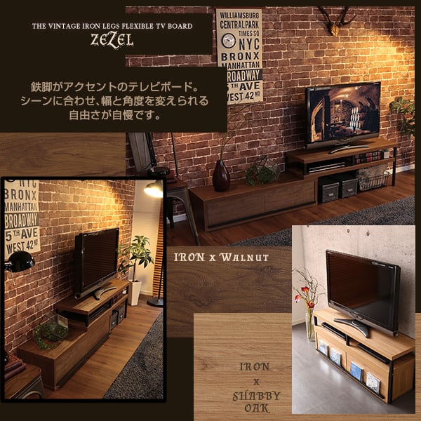 完成品ヴィンテージ伸縮テレビ台 家具 テレビ台 完成品テレビ台 伸縮 おしゃれ 鉄脚 ヴィンテージ