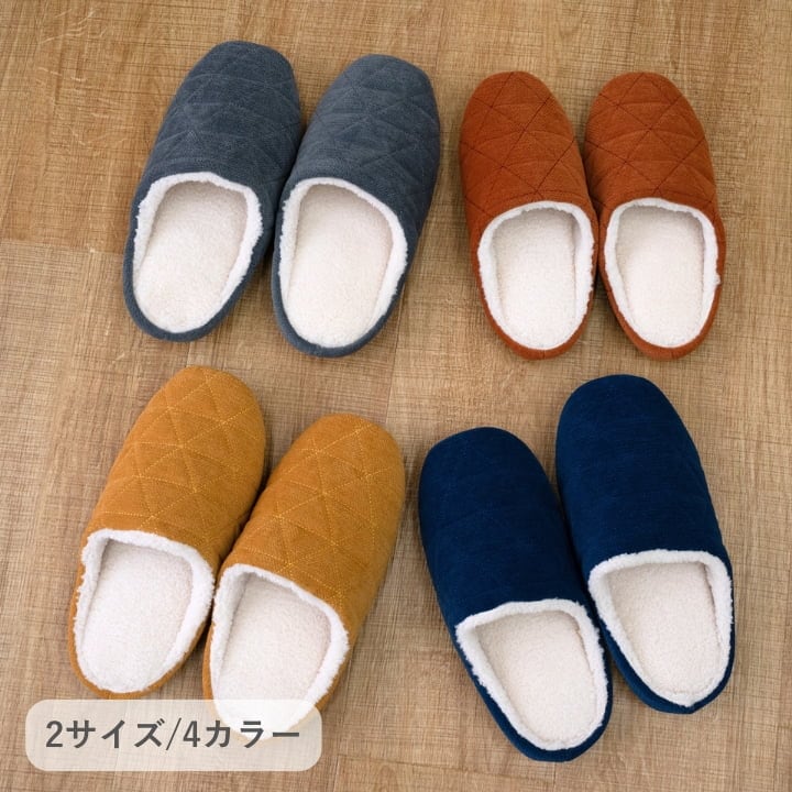 ルームシューズ ボルダド シューズGY M RS 玄関収納 室内履き シューズラック 生活雑貨