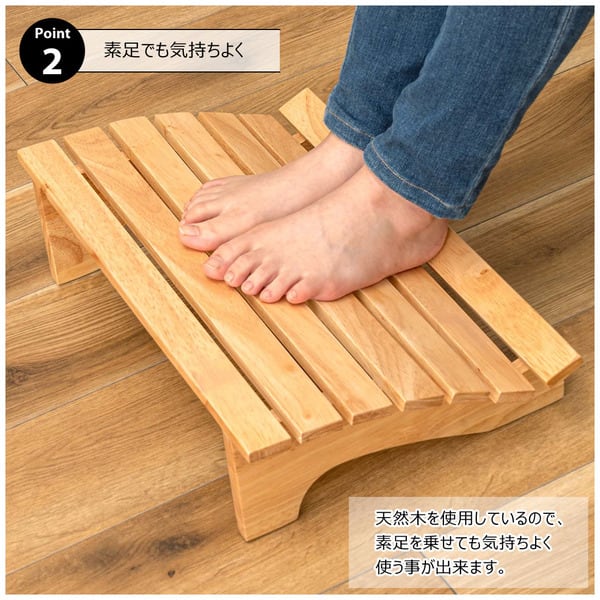 フットレスト M 幅45×奥行29×高さ12.5cm 日用品 完成品 組立不要 デスクワーク デスク