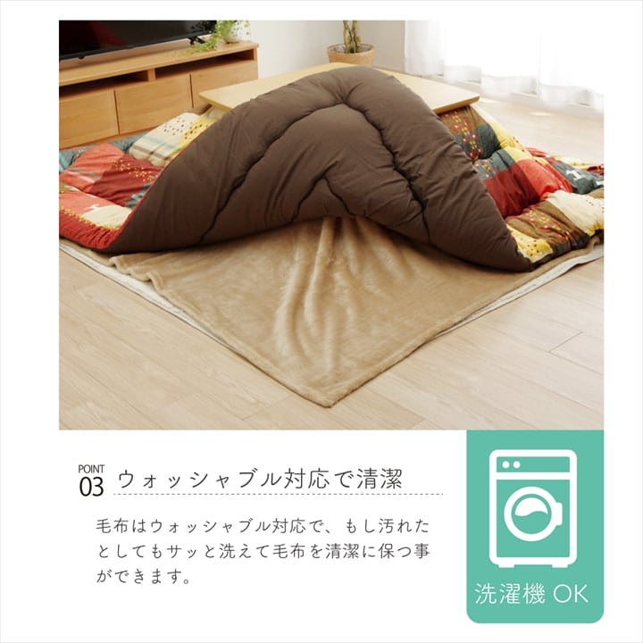 中掛け布団 アクリル 大判正方形 BR 200X200 200×200cm こたつ こたつテーブル