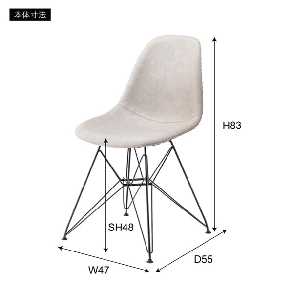 ダイニングチェア チェア 幅47×奥行55×高さ83cm ダイニング家具 ブラウン ダークグレー