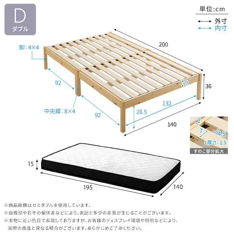 2分で完成!組立簡単ベッド ハイタイプ ポケットコイルマットレスセット(ダブル) ベッド セット