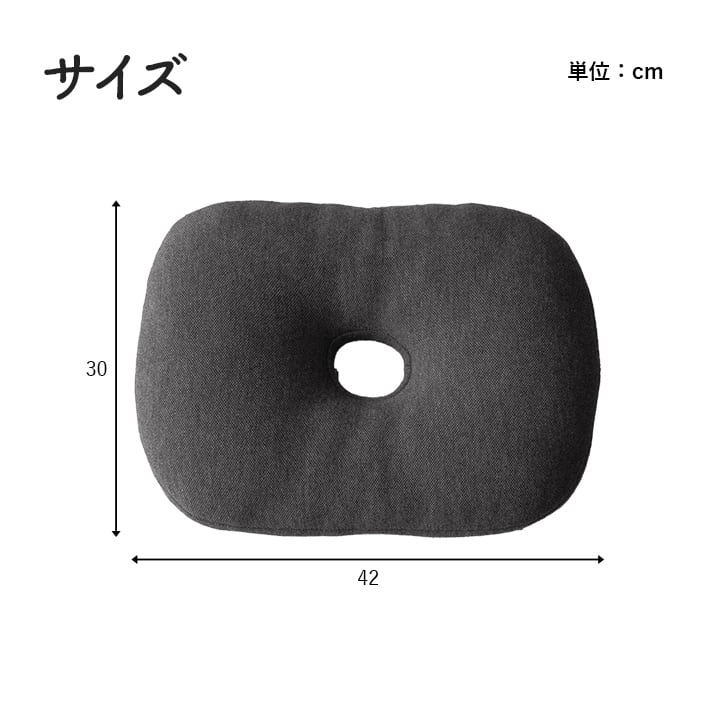 クッション フィース オシリガイタクナリニクイ BK 42X30 42×30cm 日用品