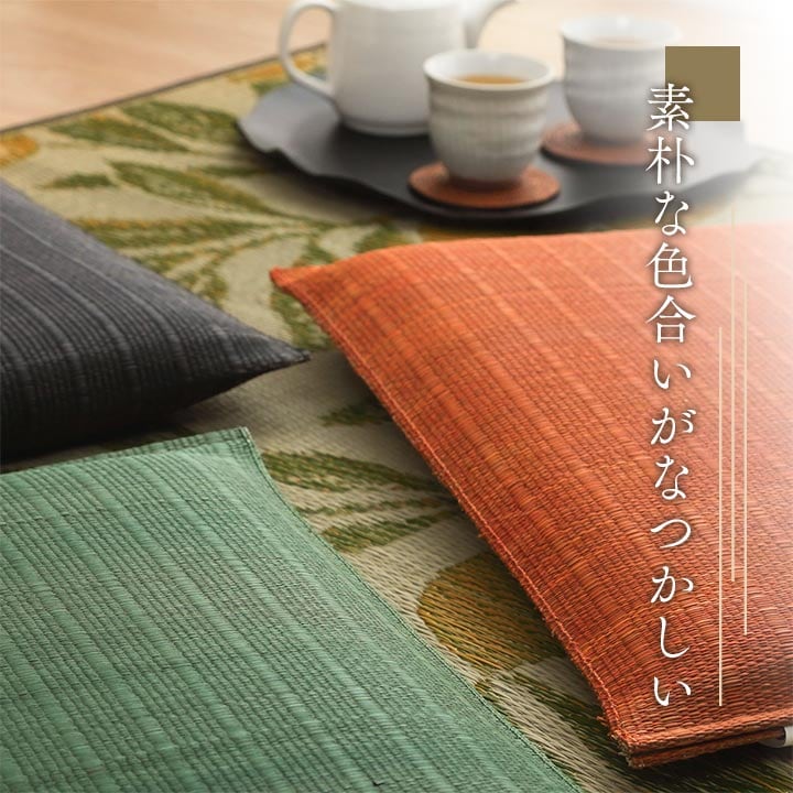 大紬 座布団 2P BK 55X55 55×55cm 日用品 日本製 布団 クッション・座布団