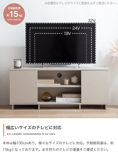テレビ台 幅100cm Sehen ローボード TVボード AVボード テレビボード テレビスタンド