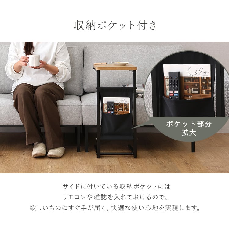 ソファ 自在に使える 木目調サイドテーブル サイドテーブル サイド テーブル コーヒーテーブル ミニ