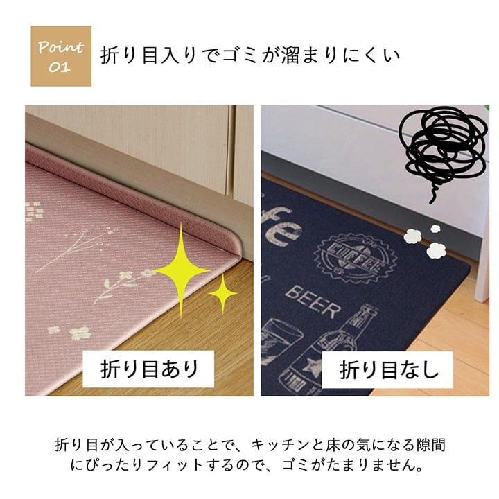 キッチンマット アイビー IV 45X240 45×240cm ラグマット カーペット ラグ 絨毯