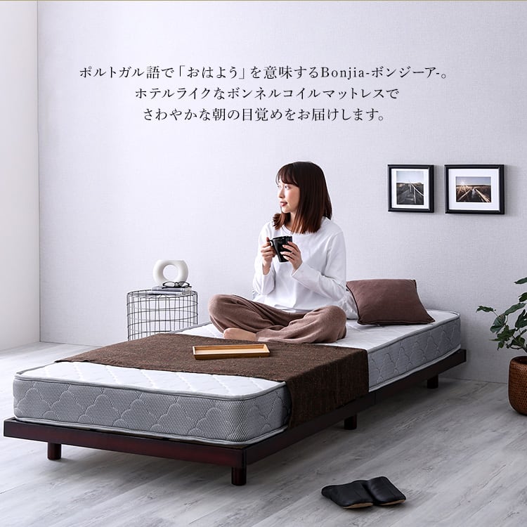 ボンネルコイルマットレス シングルサイズ ボンネル シングル 高反発 高弾性 通気性 高通気 高品質