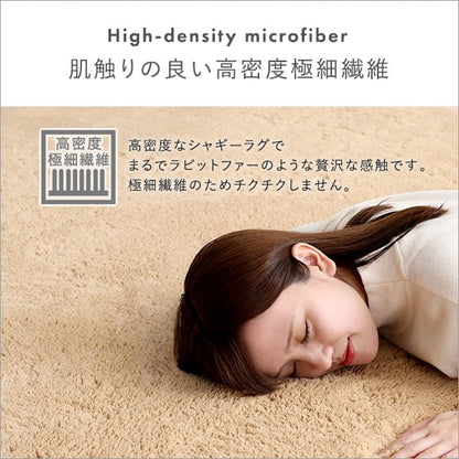 ふわふわシャギーラグ 200×250cm Lサイズ ラグ カーペット 絨毯 マット モカ