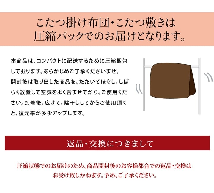 掛布団 こたつ掛刺し子 185X 185×225cm楕円 こたつ こたつテーブル こたつセット